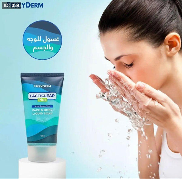 غسول فريزيديرم