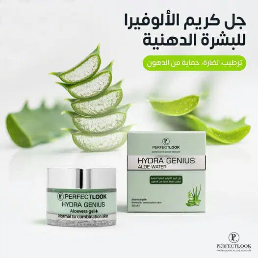 جل كريم الالوفيرا Perfect look Hydra Genius