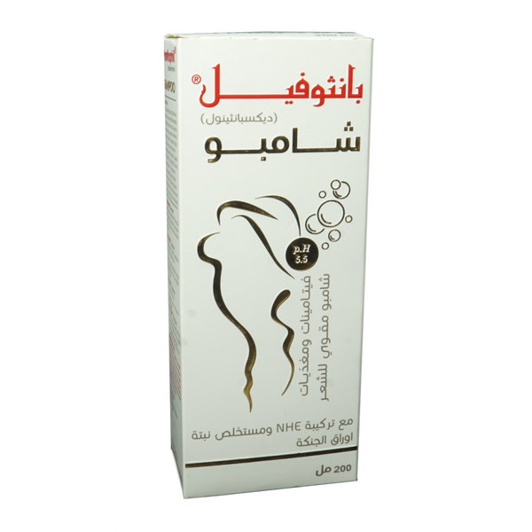 بانثوفيل شامبو مقوى للشعر 200مل