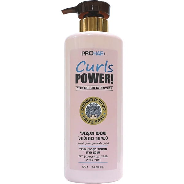 شامبو !ProHair+ Curls Power