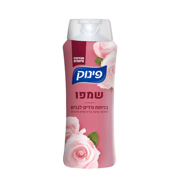 PINUK