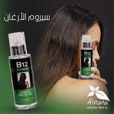 سيروم للشعر B12