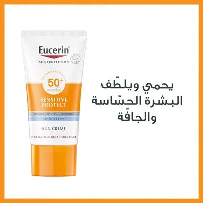 كريم الحماية من الشمس للبشرة الحساسة Eucerin Sun Creme Sensitive Protect SPF 50+