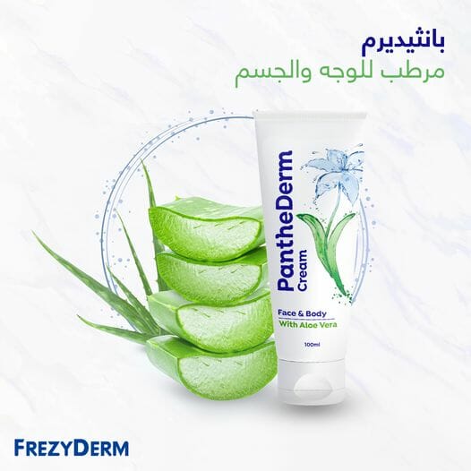 مرطب للبشرة Panthederm